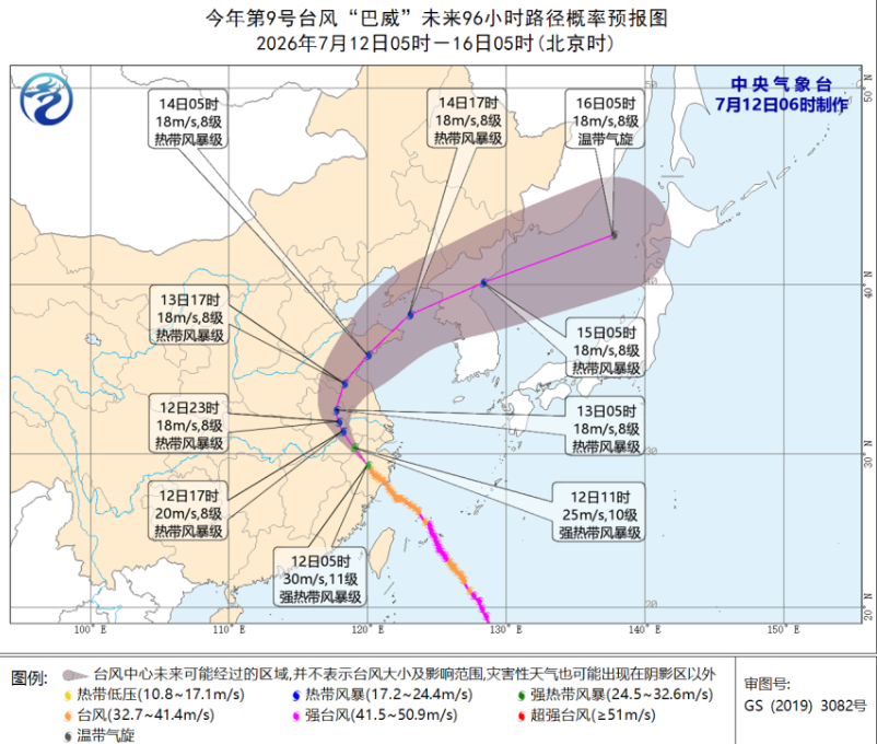 “巴威”两次登陆带来急风暴雨！昨夜今晨最新动态