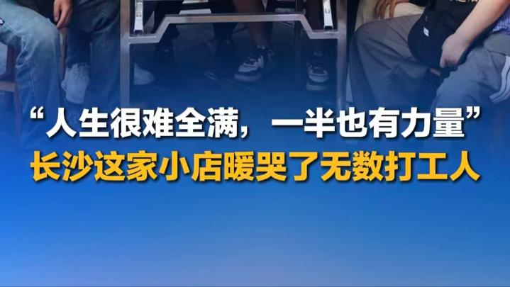 探访贵港动物园灾后现状 负责人：幸存动物情况逐渐好转