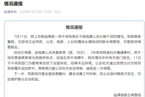 广东现有森林面积1.44亿亩 森林覆盖率超过53%