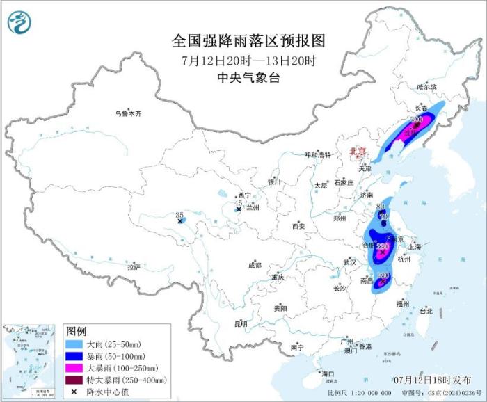 暴雨、台风等六预警齐发 辽吉皖赣等地局地有大暴雨