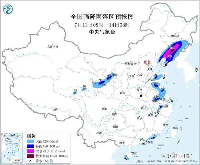 台风“巴威”北上，特大暴雨来袭