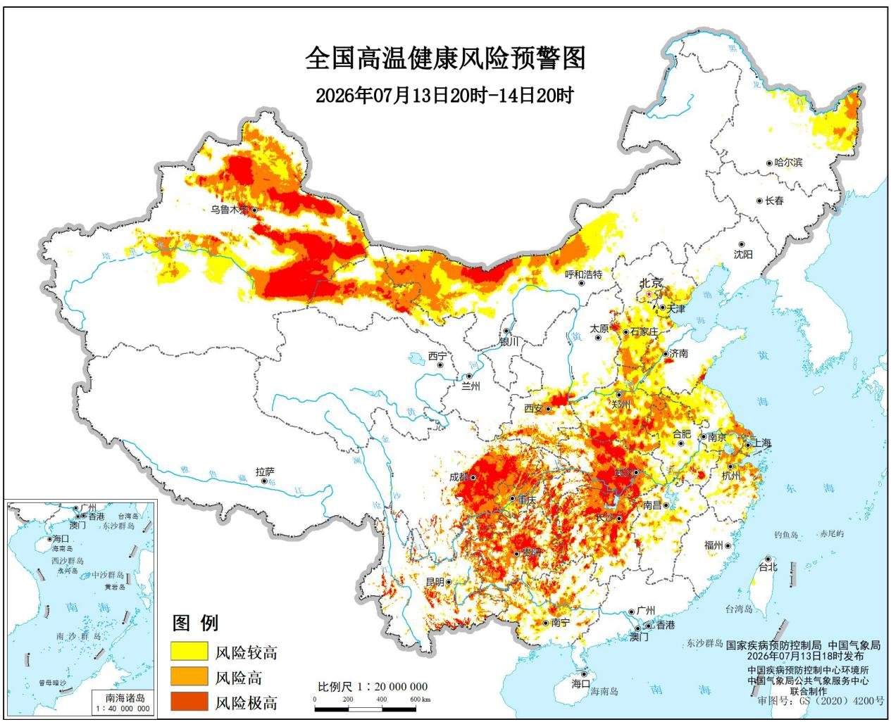 两部门联合发布高温健康风险预警 这些地方风险极高