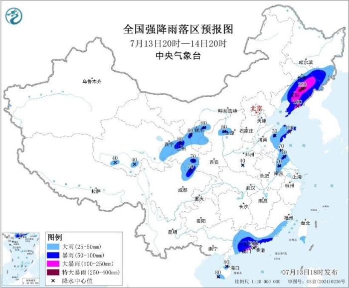 五预警齐发！辽宁吉林广东等部分地区将有大暴雨