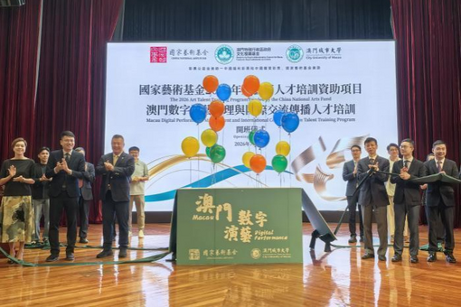 用好香港“超级联系人”优势——业界共探企业出海之路