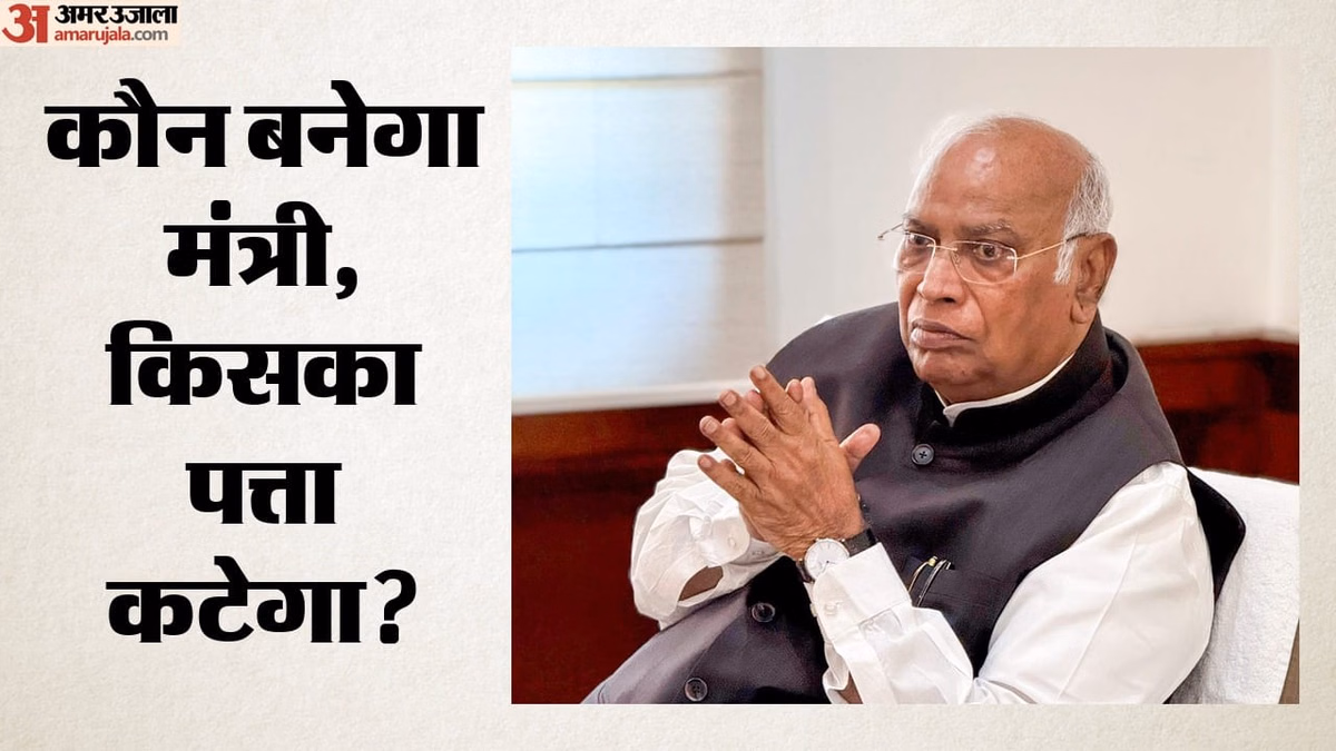 कर्नाटक में कब होगा कैबिनेट विस्तार?: कांग्रेस अध्यक्ष मल्लिकार्जुन खरगे ने दिया जवाब; दावेदारों की लंबी कतार