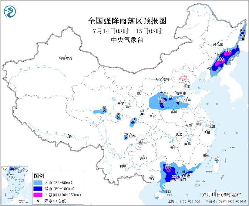 中央气象台四预警齐发 辽宁、广西等地部分地区有大暴雨