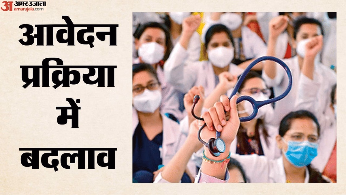 अब अधूरे मेडिकल कॉलेजों में नहीं होगी पढ़ाई: एनएमसी सख्त, जारी किया नया मसौदा; मरीजों को बेहतर इलाज की तैयारी