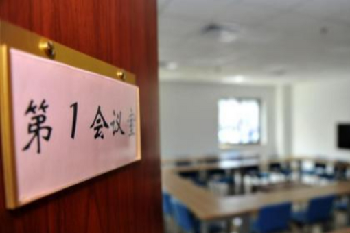 校准智能向善航向，共筑普惠包容未来