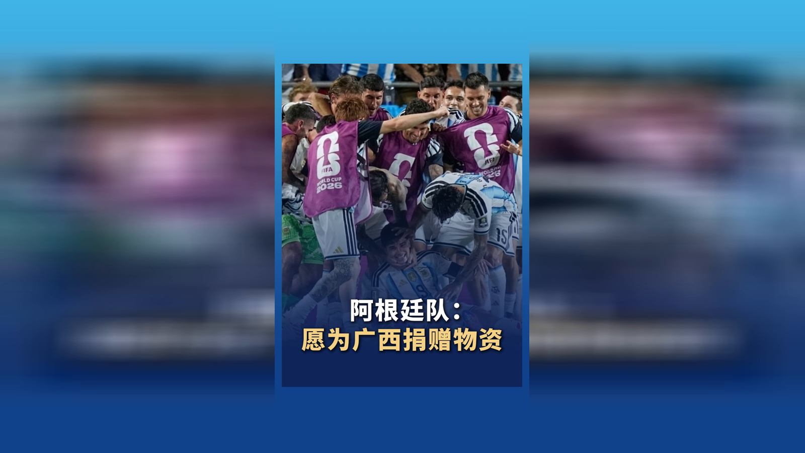 植绿“寻根林” 美国华裔青少年四川乐山寻文脉