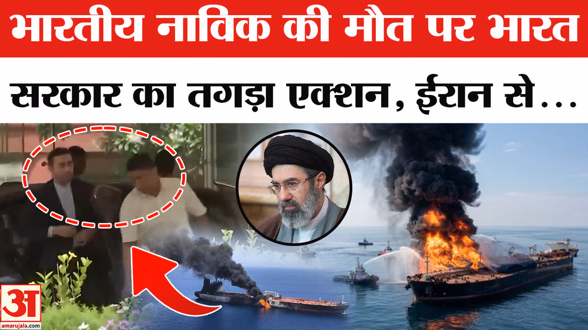 Hormuz में जहाज पर हमला, भारतीय की मौत, Bharat Sarkar का तगड़ा Action | MEA | UAE | Iran-America War