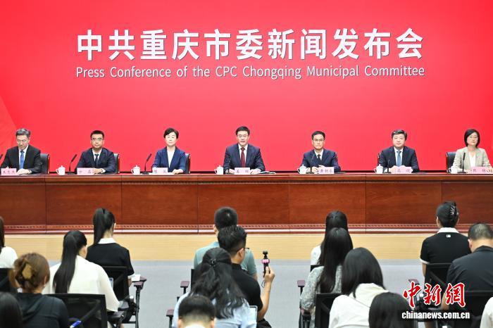 重庆加快创新强市建设 到2030年打造“一中心五地”