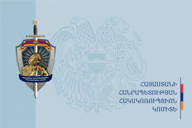 Հակակոռուպցիոն կոմիտեի ծառայողները բացահայտել են ընտրակաշառք տալու, ստանալու նոր դեպքեր