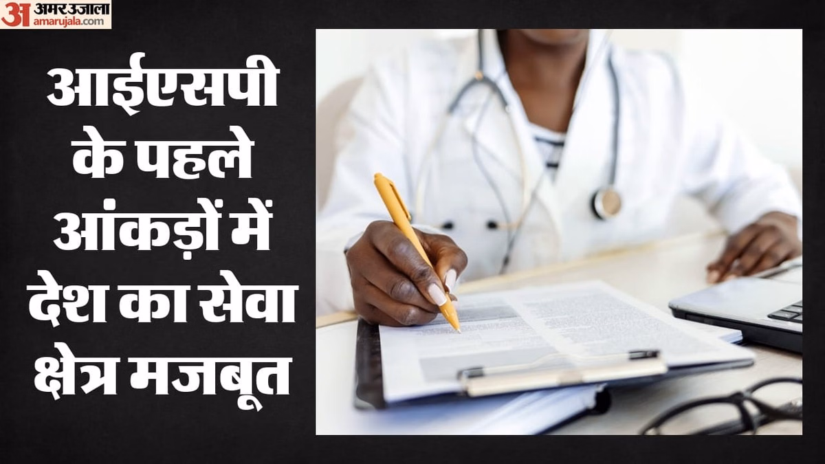 ISP: भारत का पहला आईएसपी जारी, अप्रैल में 14 प्रमुख क्षेत्रों में दिखी डबल-डिजिट ग्रोथ, जानें आंकड़ों में क्या