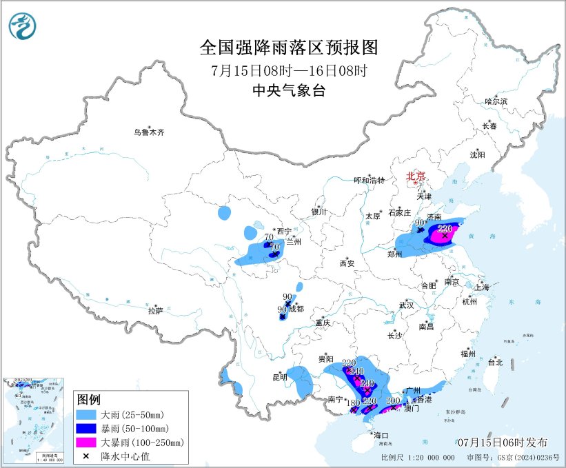 暴雨、高温、强对流三预警齐发 山东、广西等地部分地区有大暴雨