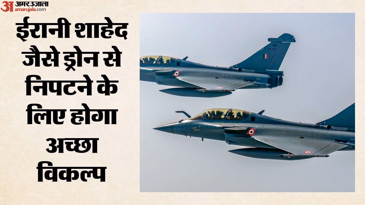 Rafale: राफेल में जोड़ा गया लेजर गाइडेड रॉकेट, आसमान में नष्ट होंगे ड्रोन; आठ महीने में पूरी की गई परियोजना