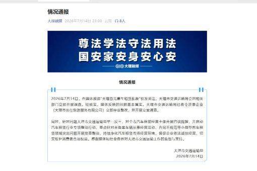 超市采购员卷走货款玩失踪 检察建议推动超市重构资金监管防线
