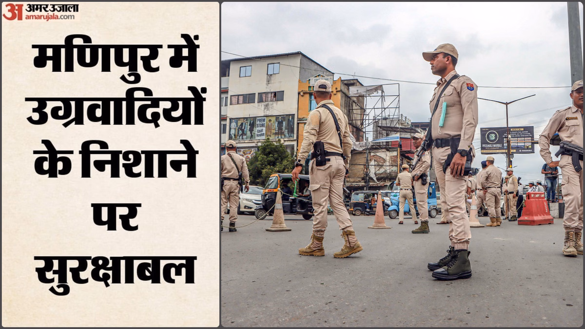 Manipur violence: मणिपुर में असम राइफल्स कैंप पर भीड़ का हमला, तीन वाहन फूंके; तलाशी अभियान के बाद भड़की हिंसा