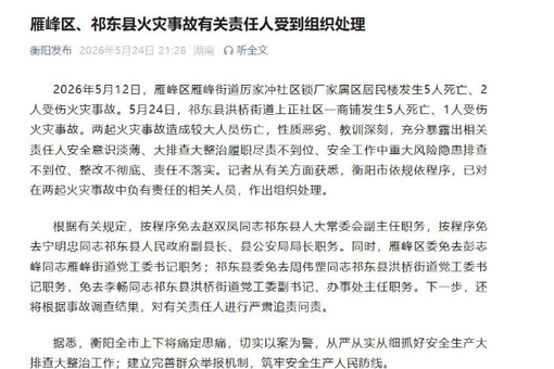 湖南苗乡迎来四月八姑娘节