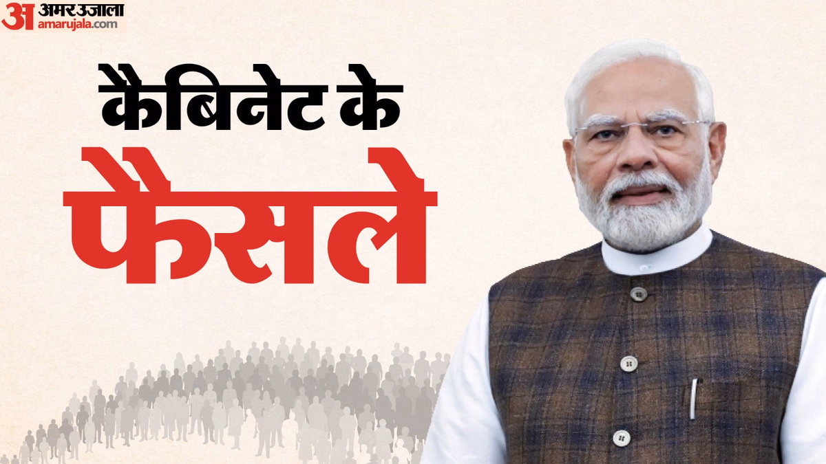 Cabinet: एनएच-19 और वाराणसी रिंग रोड के बीच छह लेन के ग्रीनफील्ड एलिवेटेड कॉरिडोर को मंजूरी, जानिए लागत क्या