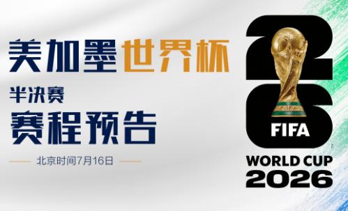 法国队的“锋矛”，没能刺开西班牙队的“坚盾”