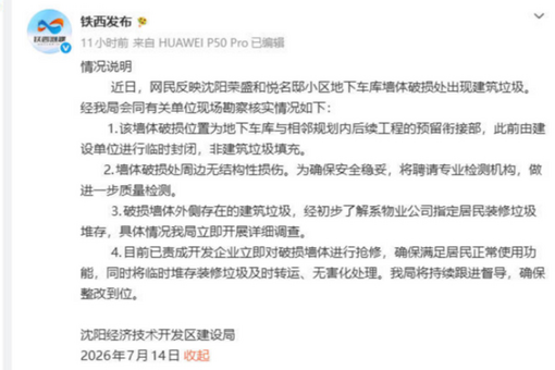 高温时段暂停人工作业 杭州环卫开启“机械换人”模式