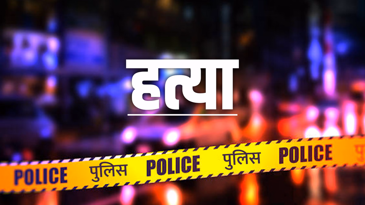 कर्नाटक: डॉक्टर की घर में हत्या, आठ साल का बेटा भी मिला घायल; पुलिस ने पूछताछ के लिए पत्नी को हिरासत में लिया