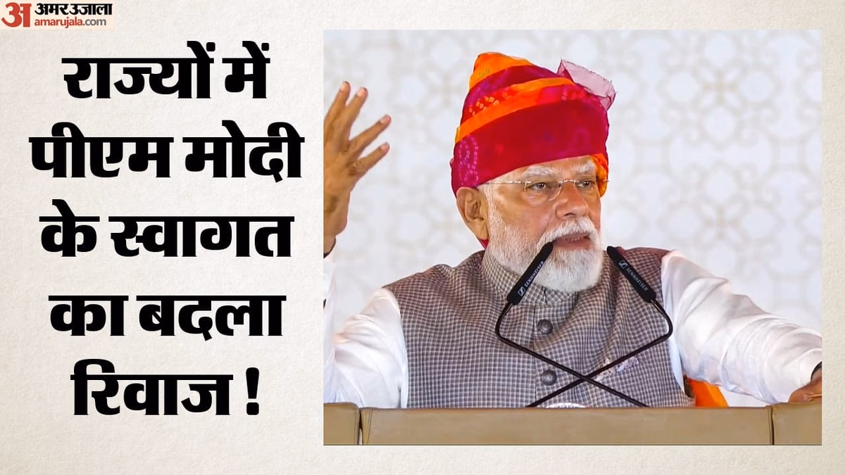 नया प्रोटोकॉल: पीएम मोदी के स्वागत में झाड़ू थाम रहे सूबों के हुक्मरान, 'स्वच्छता' बना सियासी सम्मान