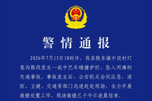 （乡村行·看振兴）广东大坪镇：“稻渔共生”绘就增收新图景