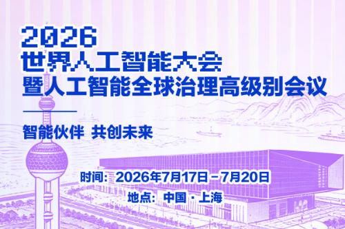 香港举办“国家航天事业成就”专题展览 冀厚植市民家国情怀