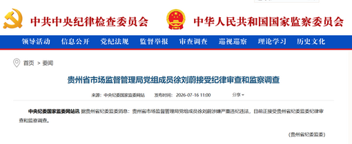 习近平强党兴党的故事｜坚持党建引领基层治理