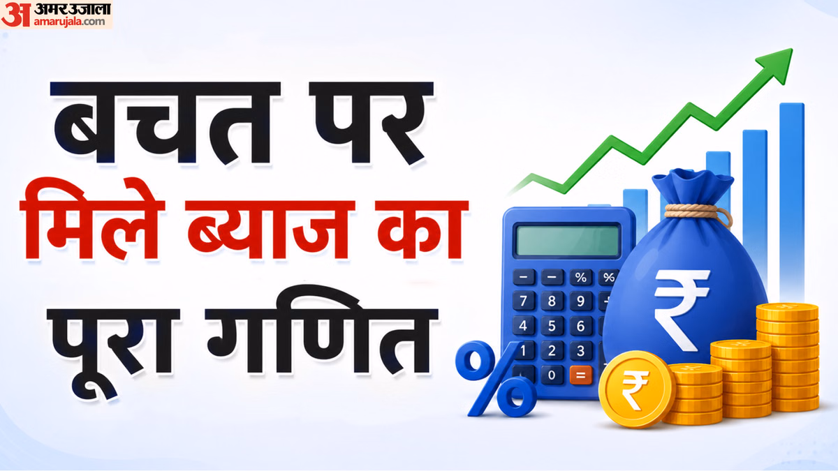 Explainer: क्या आपके खाते में आ गई पीएफ पर मिलने वाली 8.25% की ब्याज राशि? जानें इससे जुड़े हर सवाल का जवाब