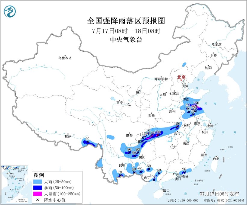 中央气象台：黄淮江汉等地有较强降水