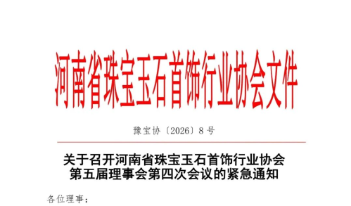 “人工智能应该是造福全人类的国际公共产品”