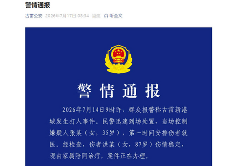 两次奔赴非洲的广西医生：以仁心与笔墨书写大爱无疆