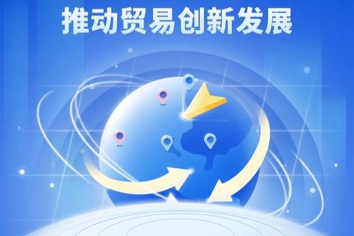 新华时评｜携手构建普惠包容的全球人工智能治理体系