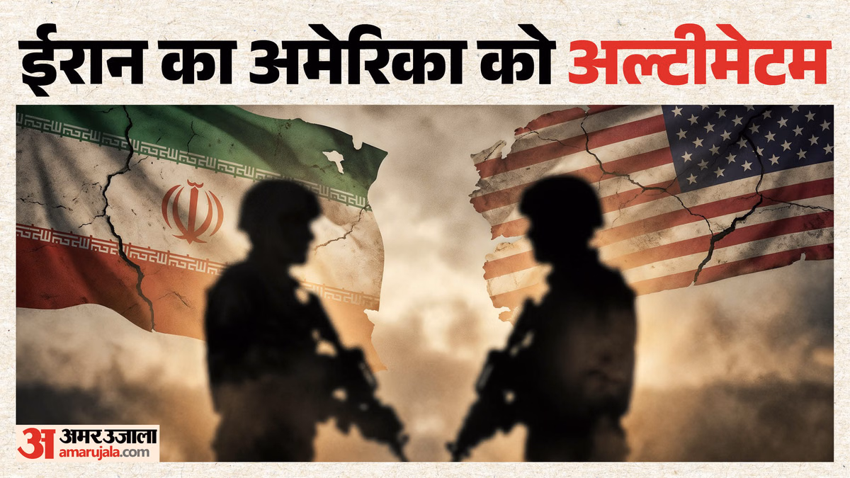 ईरान की US को चेतावनी: अमेरिकी हमले जारी रहे तो 2-3 दिन में आएगी तबाही; क्या पूरे पश्चिम एशिया में फैलेगी जंग?
