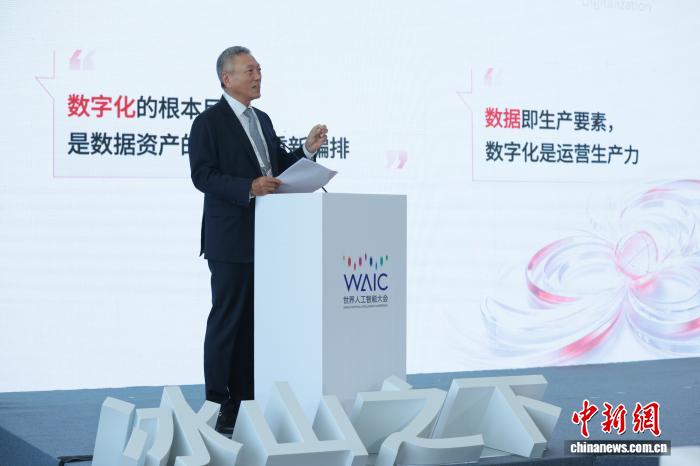 世界人工智能大会：冰山下的价值掘金——AI管理创新论坛在上海举行
