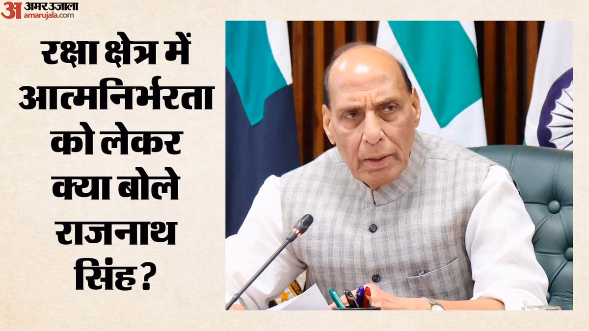 कितना बढ़ा भारत का रक्षा निर्यात?: राजनाथ बोले- ऑपरेशन सिंदूर भारत की विश्व स्तरीय रक्षा तैयारियों का प्रमाण