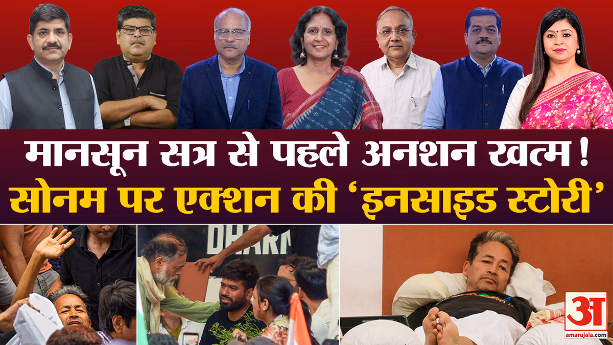 Khabaron Ke Khiladi: क्या खत्म हुआ सोनम वांगचुक का अनशन, विश्लेषकों ने बताया आगे कैसे बढ़ेगा ये आंदोलन?