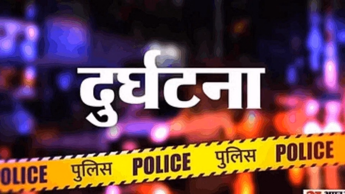 Road Accident: विशाखापत्तनम में भीषण सड़क हादसा, लॉरी-कार की टक्कर में चार लोगों की मौत, एक गंभीर रूप से घायल