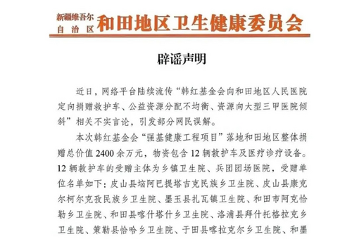 新疆和静县牧人竞技赛上演