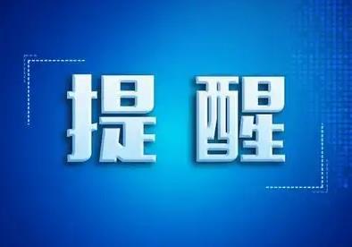海外侨领携手云南青年企业家走进玉溪共寻合作良机