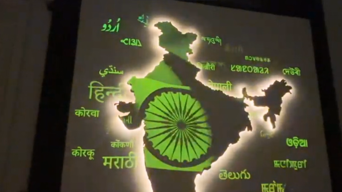 खास खबरः देश के पहले शब्द संग्रहालय का उद्घाटन करेंगे अमित शाह, पीएम मोदी ने साल 2021 में की थी इसकी परिकल्पना