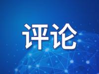 面对人工智能时代之问，世界期待中国方案