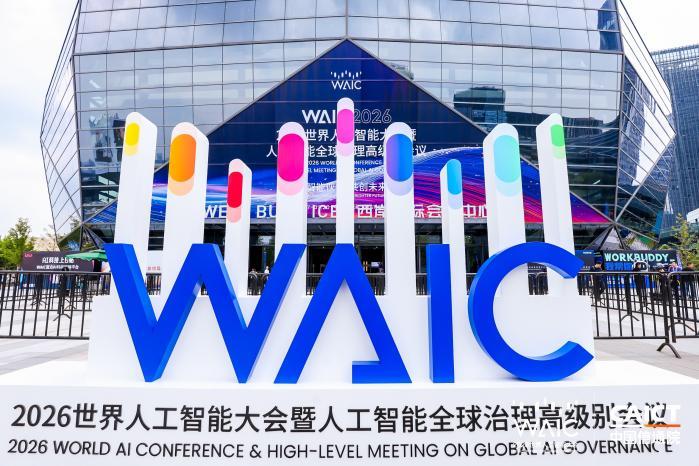 爱康iKKie成功入选国家级智库创新标杆