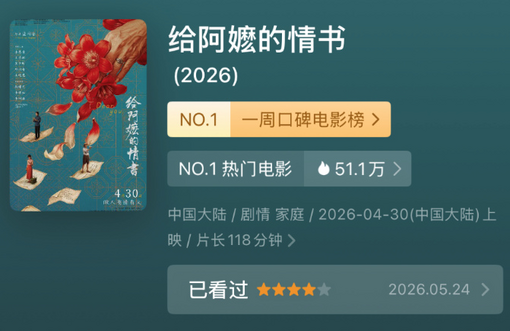北京“超现场”走进深圳文博会 让好戏“走”出剧场