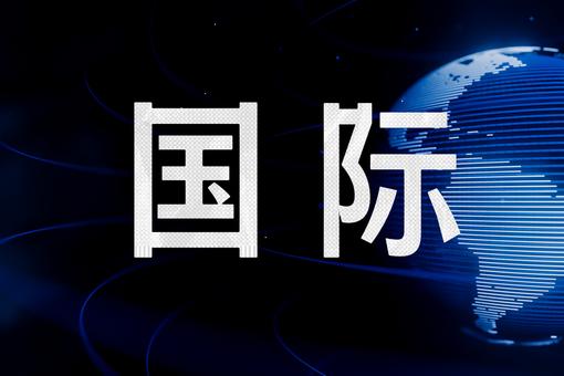 美国贸易代表暗示将很快出台新关税政策