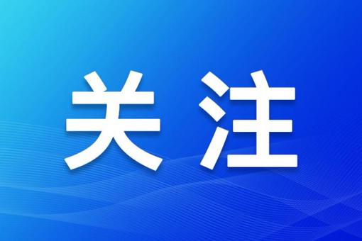 AI上高原：北京专家进藏，为心血管病管理装上“数智大脑”