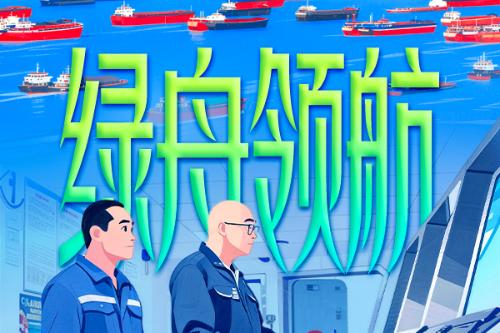 浙江杭州：原创越剧现代戏《女班》首演