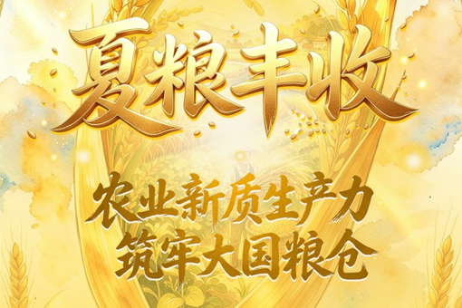 【理响中国·理论打卡点】长征十号乙凭什么能“飞回来”？